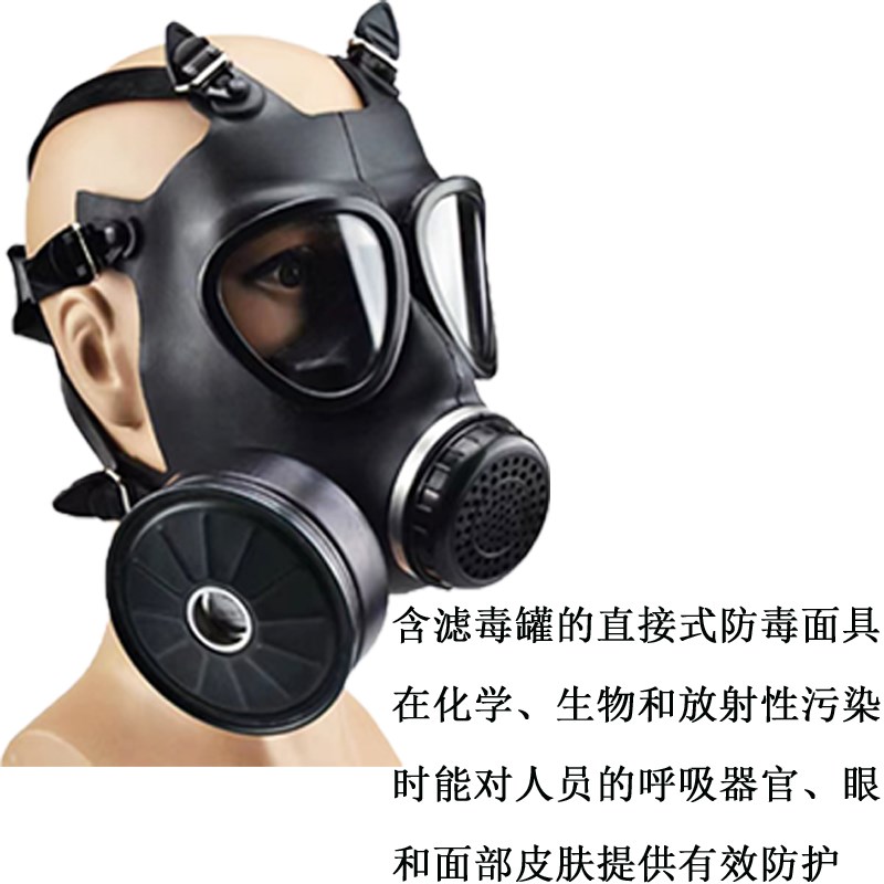 抖音防核防辐射防化服儿童大人防毒罩全身连体生化危机防护雨衣服