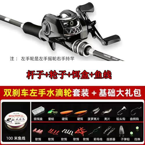 爆款新款路亚竿套装新手碳素远投海竿抛竿鱼竿水滴轮纺车轮全套一