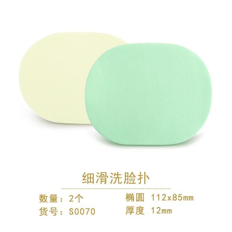 爆款三本易起泡加厚洗脸扑女深层清洁洁面海绵扑洗颜棉大面扑擦脸,彩妆/香水/美妆工具,化妆/美容工具,淘宝优惠券,粉丝福利购,淘宝优惠卷
