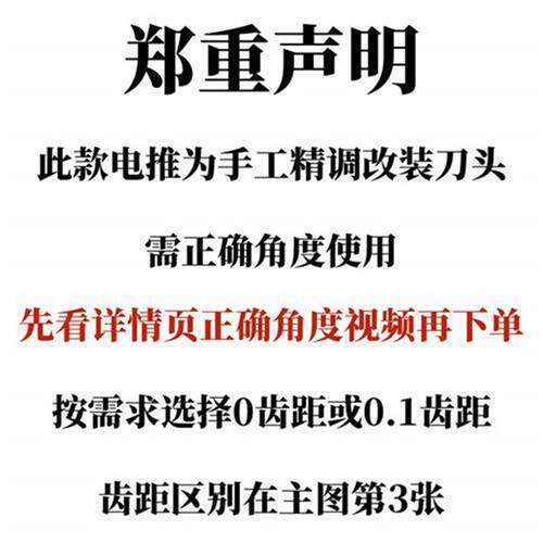 爆款厂家直销雕刻电推剪黑武士V9改装版雕刻推油头推剪专业推光刻