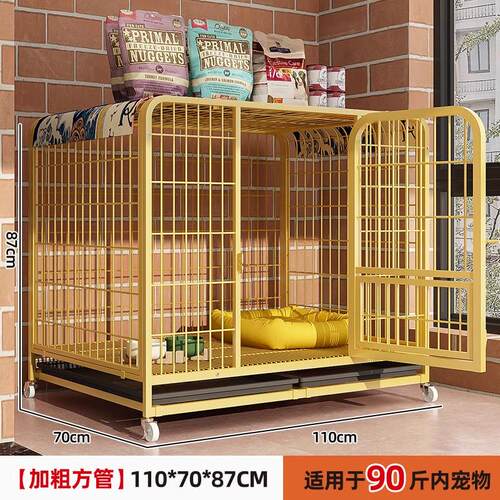 爆款家用狗笼子宠物围栏猫笼大中小型犬猫窝隔离超大自由空间厕所