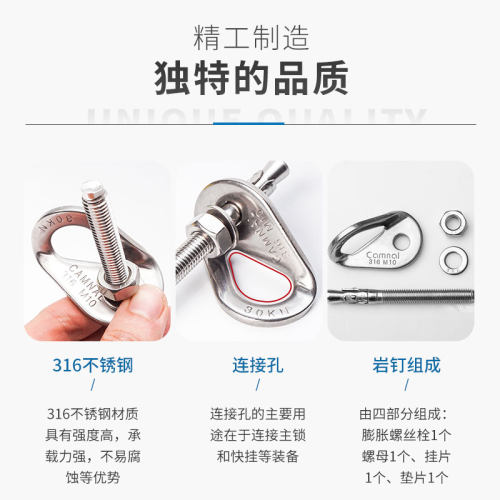 爆款坎乐不锈钢316岩钉挂片膨胀钉膨胀螺丝栓探洞攀岩钉岩石固定