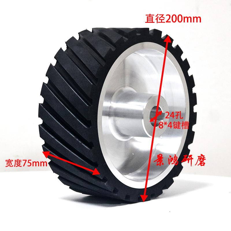 抖音砂带机橡胶轮砂带轮铝芯胶轮齿面平面砂带套轮太阳轮主动轮抛