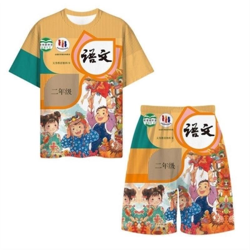 爆款厂家直销语文书短袖睡衣A冰红茶老大衣服搞笑数学套装搞怪儿图片