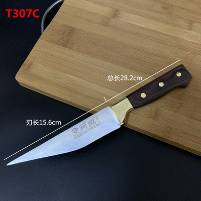 爆款阿威剔骨刀分割刀剥皮刀屠宰尖刀杀猪卖肉刀肉联厂宰牛肉