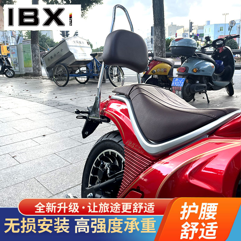 宗申Yomi优米125摩托车改装配件