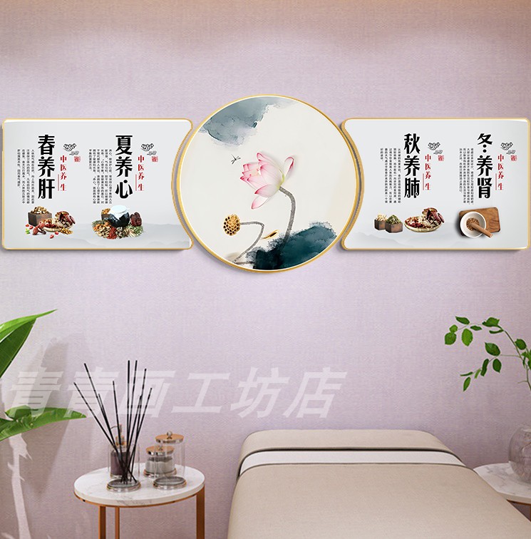 美容院养生馆中式挂画四季养生