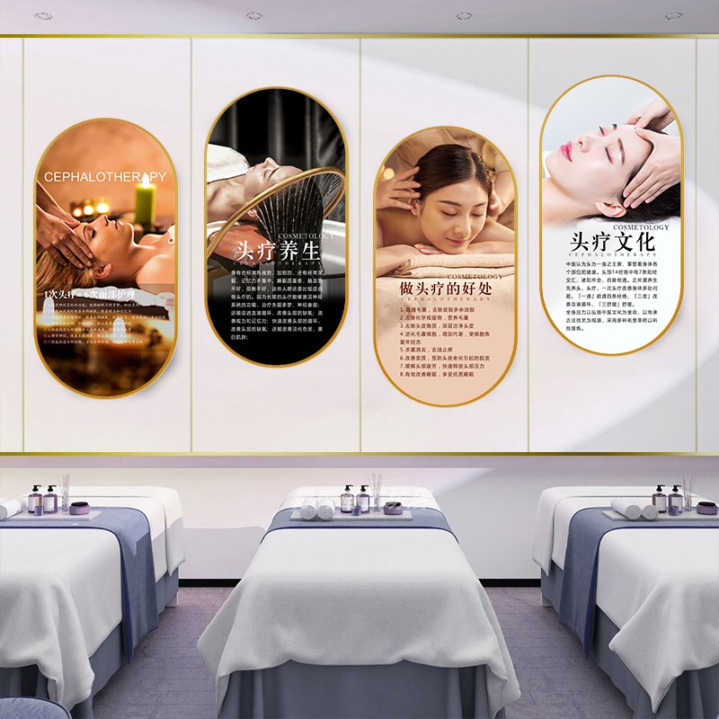 头疗店挂画SPA养生馆墙面装饰画头部美容院头皮保养图片宣传壁画