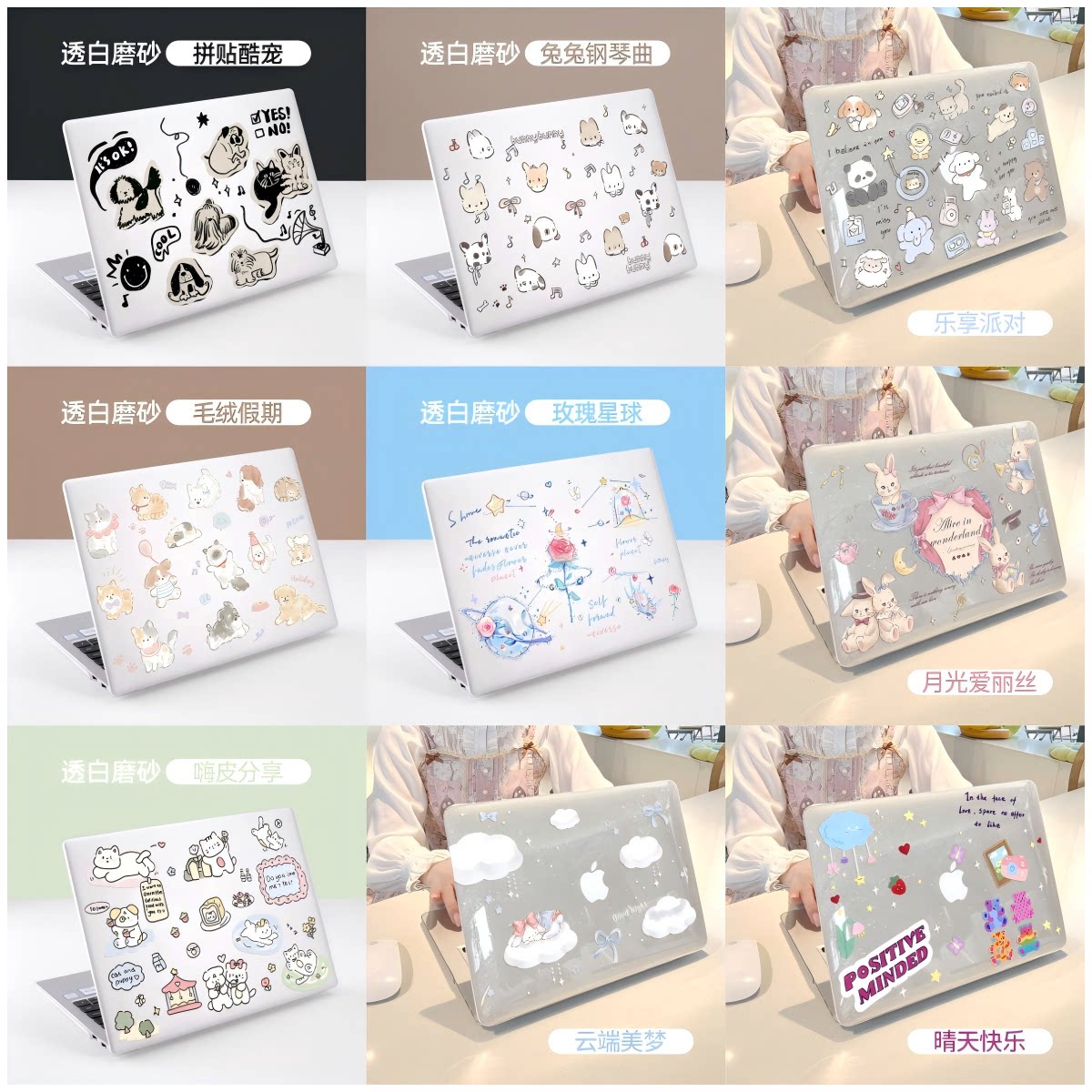 笔记本保护壳福袋图案随机发货适用华为苹果macbookair保护壳2025新款airm4保护套14寸macbookpro