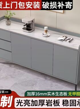 实木餐边柜现代简约客厅酒柜茶水柜厨房储物柜收纳柜橱岩板新中式