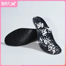 野球帝鞋垫螺母篮球男运动球员版减震高弹抗扭转zoom专业仿碳版缓