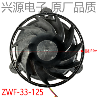 冰箱BCD 470WKPZM 美 466 冷冻藏风扇风机电机 323WTPM