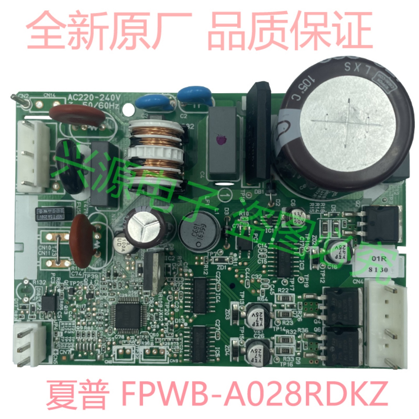 夏普冰箱压缩机变频板BCD-263WB