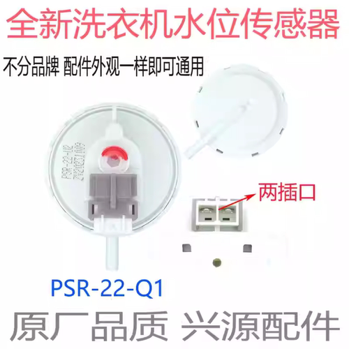 美的滚筒洗衣机水位MG70-1006S