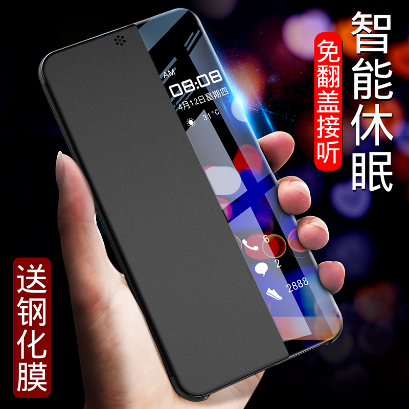 »ªÎªp20ÊÖ»ú¿Çp20pro±£»¤Ì×p30·¸Çʽmate20proÖÇÄÜÊÓ´°mate10ƤÌ×p10plusÈ«°ü·Àˤp9³±ÄÐÉÌÎñÅ®por¸ßµµ³¬±¡