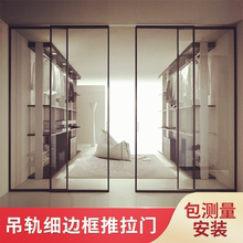 定做厨房玻璃门极窄边吊轨三联动推拉门客厅阳台钢化玻璃折叠移门