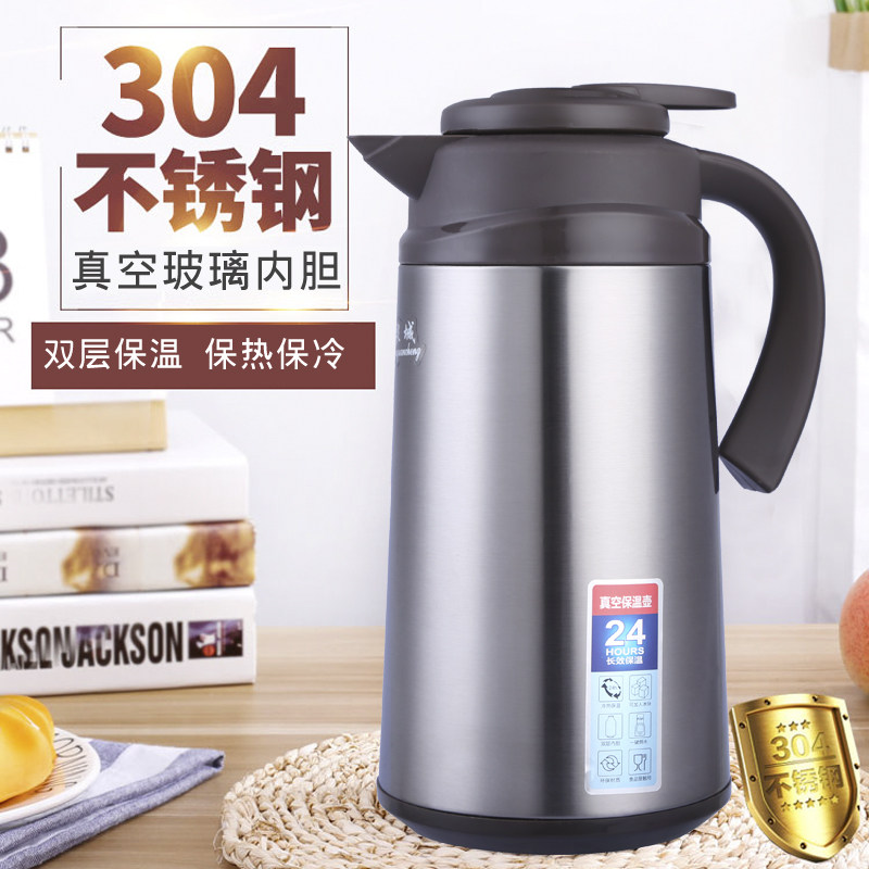 保温水壶保温壶家用玻璃内胆热水瓶大容量不锈钢暖壶保温瓶开水瓶,餐饮具,保温壶,淘宝优惠券,粉丝福利购,淘宝优惠卷