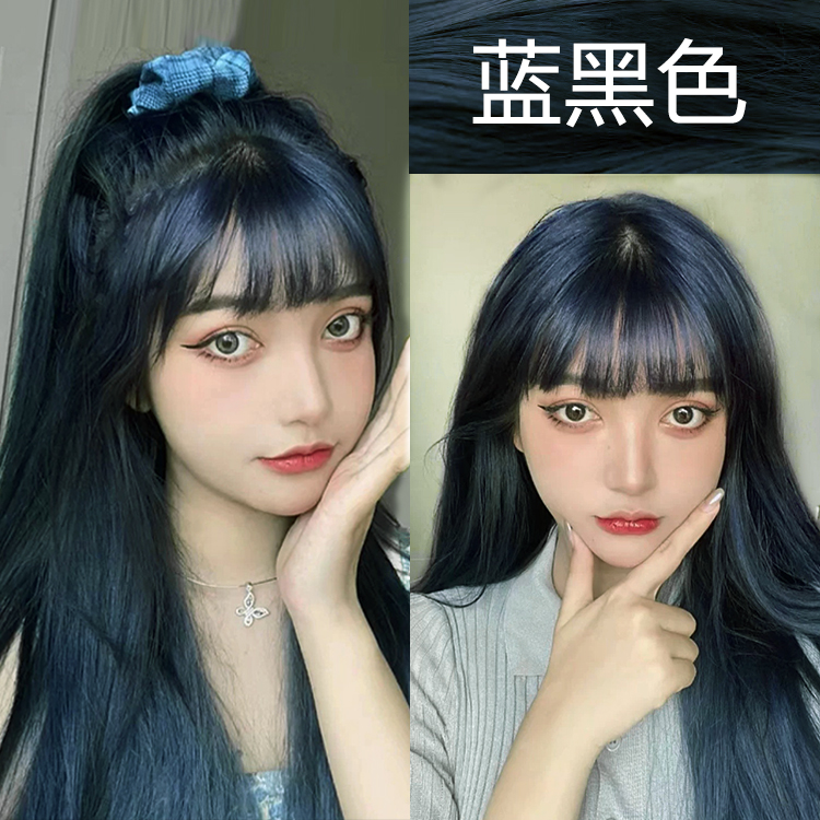 蓝黑色染发剂女显白2021新款流行色纯自己在家染发膏雾霾蓝灰植物