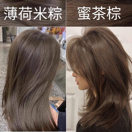 蜂蜜茶棕色染发剂膏女流行