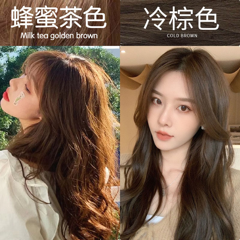 蜂蜜茶冷棕色染发剂新款流行色黑茶纯显白自己在家染发膏免漂植物