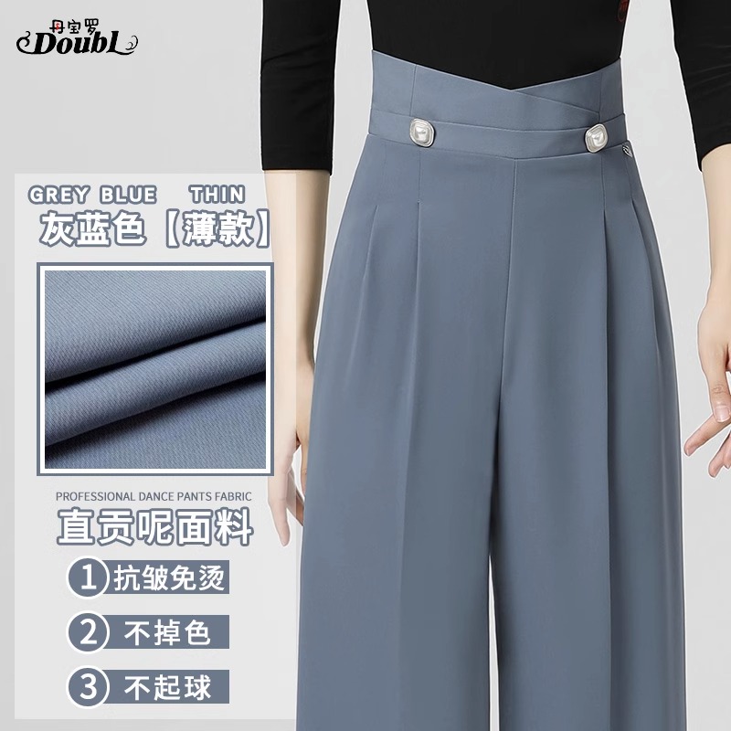 拉丁裤子女高腰舞长裤四