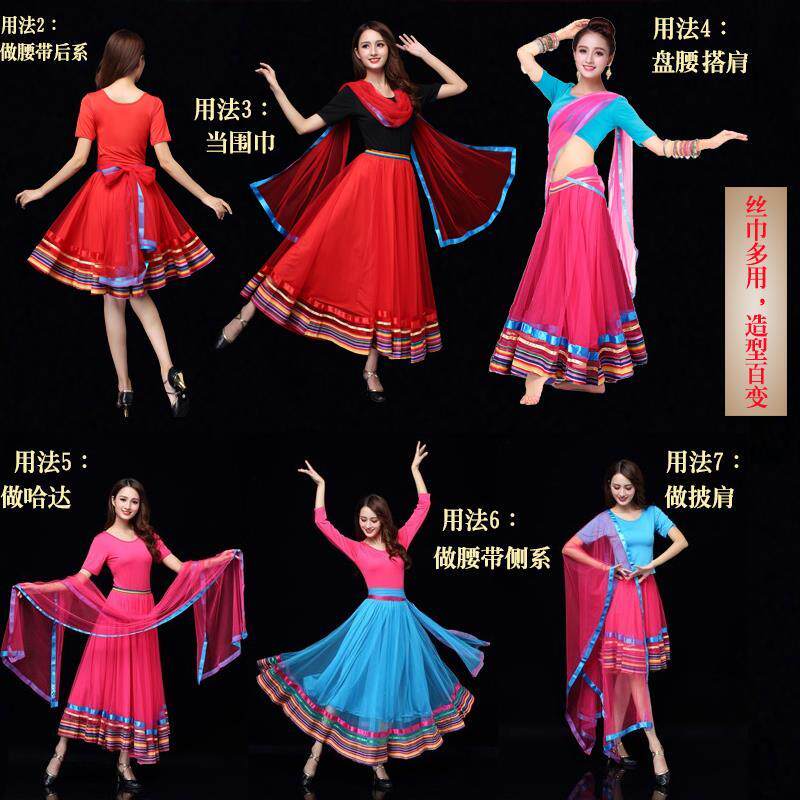藏族广场舞服装2018新款舞蹈裙套装 夏季短袖跳舞衣服 蒙古舞长裙