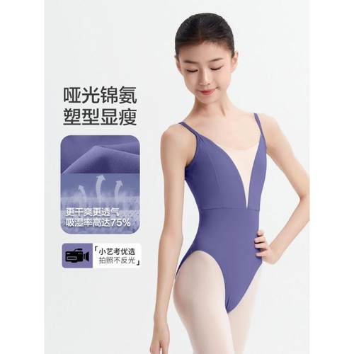 夏季透气芭蕾舞体操服高