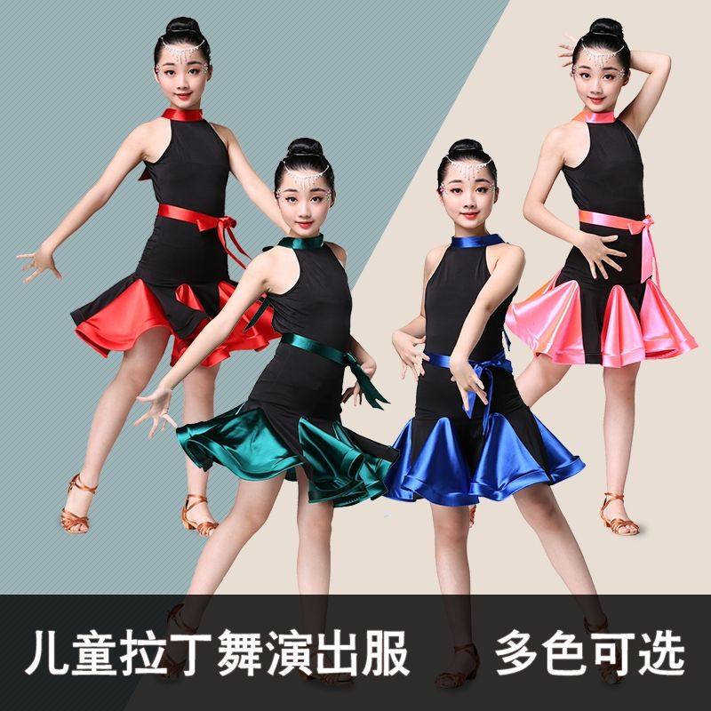 新款儿童拉丁舞裙女童练