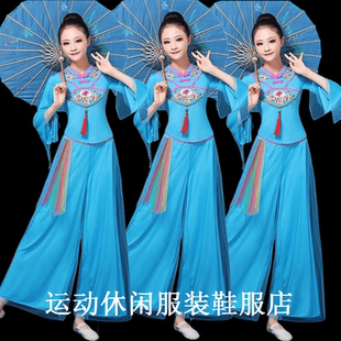 新款春秋绣花广场舞服装套装中女士长裤裙子套装秧歌服跳舞表演服