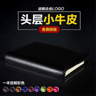 真皮活页本手帐订做头层牛皮记事本商务礼品笔记本子免费刻字logo