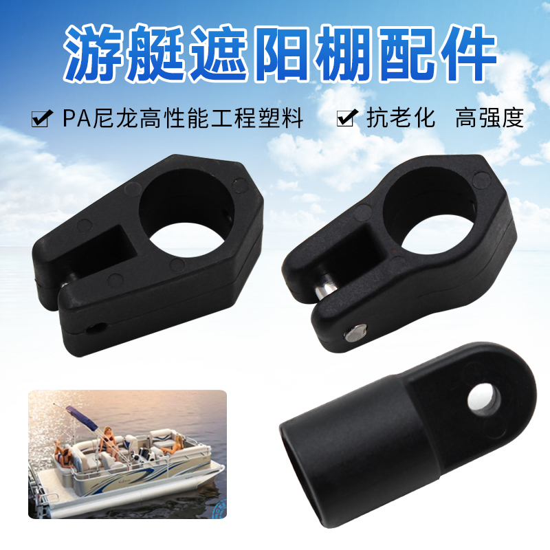 尼龙遮阳蓬管游艇钢管