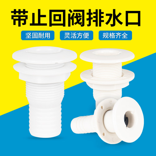 底排船体尼龙材质游艇