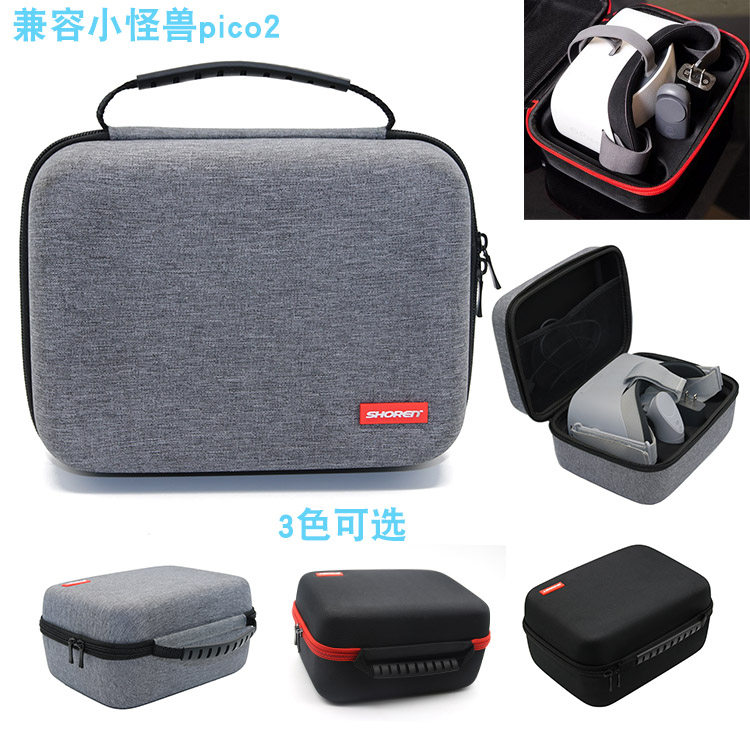 oculus go 小米VR一体机便携包Pico小怪兽2收纳包VR一体机保护包|msdalam kategori Aksesori Digital 3C, pakej digital/perumahan/Menyelesaikan, storan digital pakej penyatuan - dari Buy2taobao.com untuk memberikan perkhidmatan ejen Taobao profesional membeli