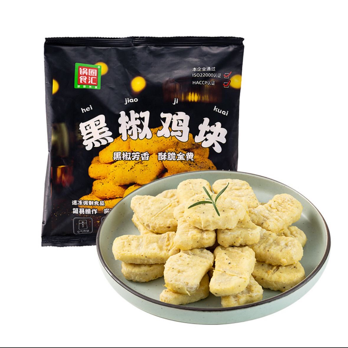 锅圈食汇黄金鸡块黑椒鸡块小吃空气炸锅冷冻家庭装油炸半成品炸鸡