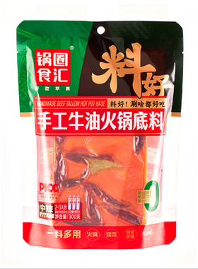锅圈食汇重庆专用底料牛油300g香辣底料香辣适中牛油