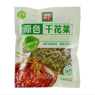 锅圈花菜干干花菜土特产干花菜干货脱水蔬菜干火锅煲汤干花菜