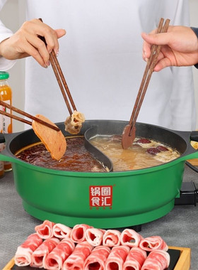 鸳鸯锅32cm锅圈不粘锅
