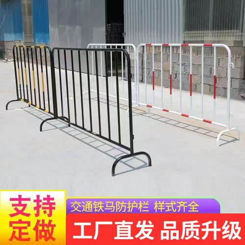 定制铁马护栏围栏施工护栏交通围栏锌钢护栏隔离护栏道路护栏围挡 - 封面