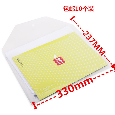 得力纽扣公文袋包邮