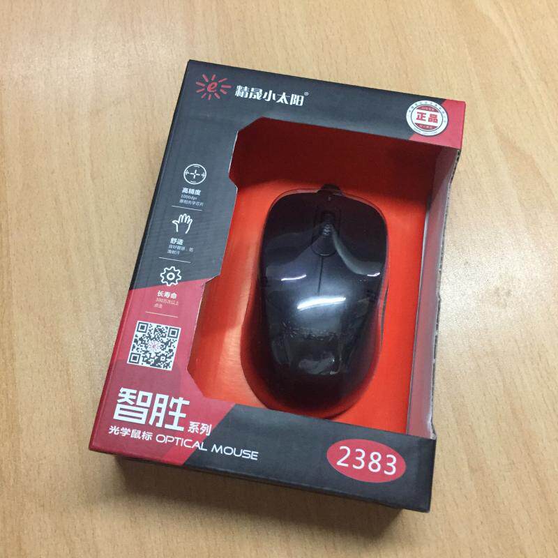 包邮正品 精晟-小太阳 2383有线鼠标  光电 游戏鼠标USB接口