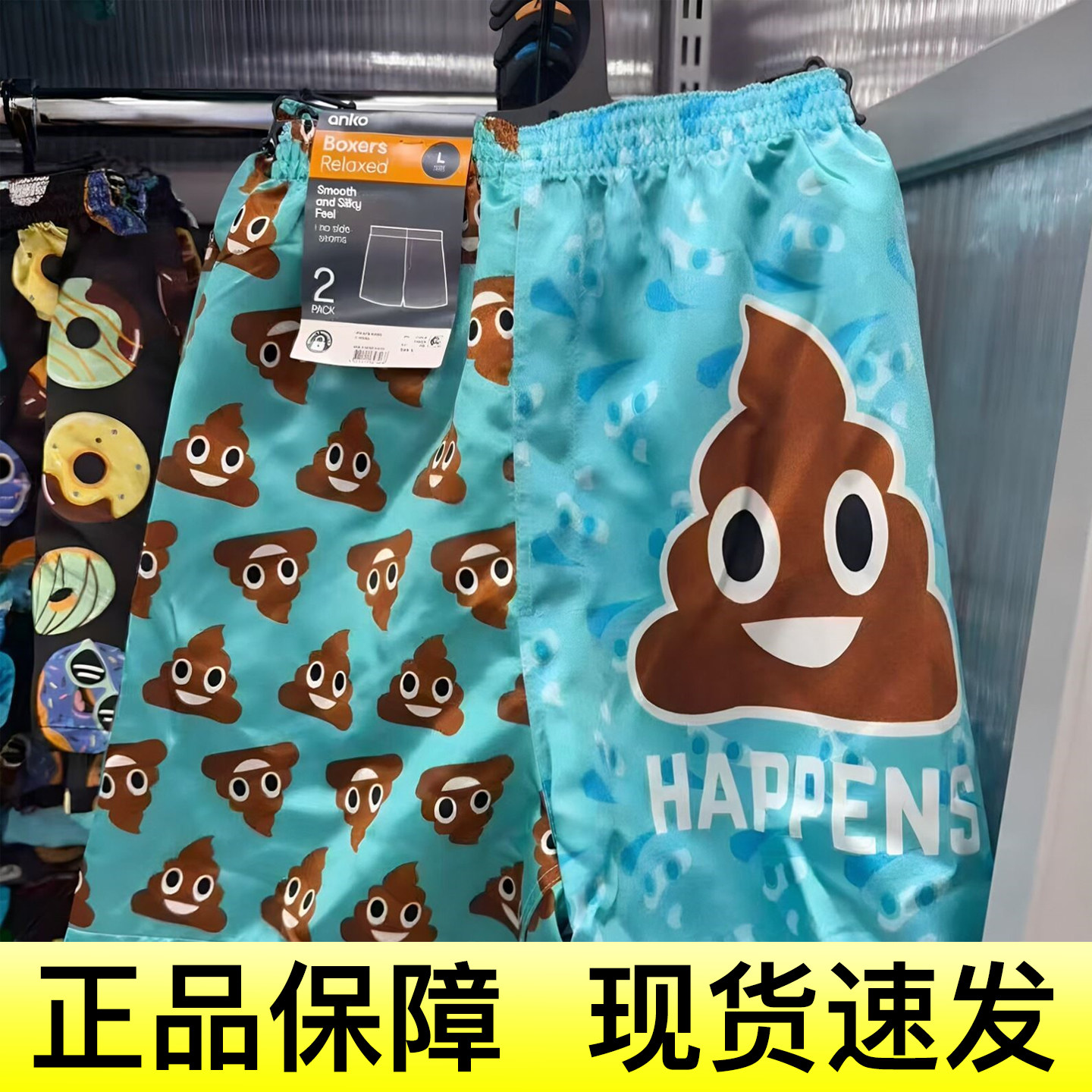 新西兰粑粑短裤衩子kmart大便练臀小猫猫咪健身夏季旅游搞笑抽象