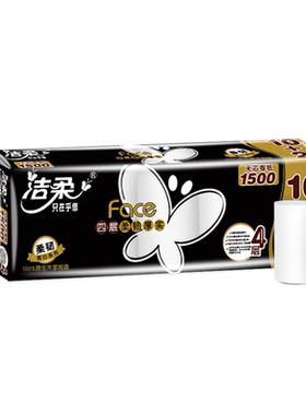 洁柔黑FACE系列 无芯卷纸4层125g12卷/提 卷纸卫生用纸