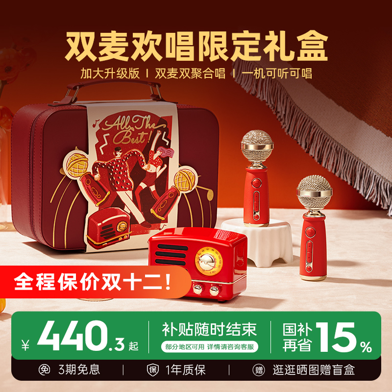 猫王音响小王子欢唱版K歌音箱