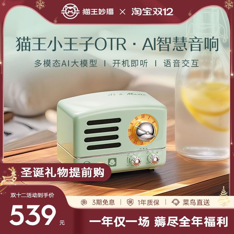 有记忆功能的AI越听越懂你