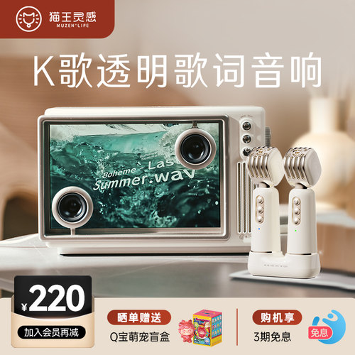 猫王小岛歌词音响新婚礼物