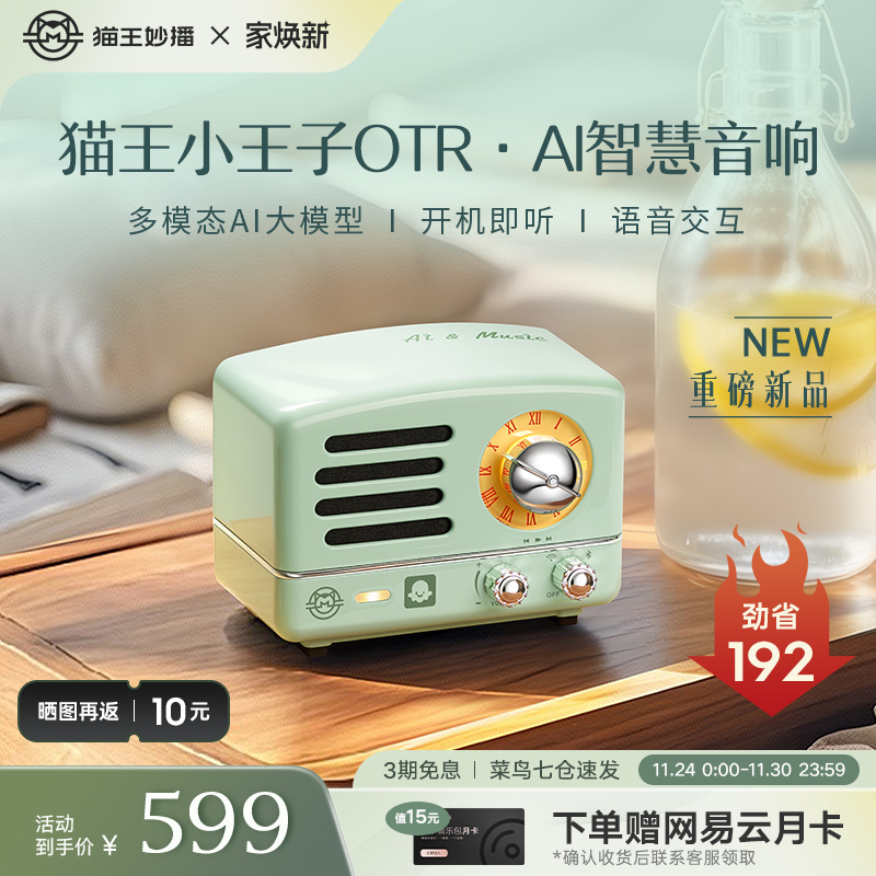 有记忆功能的AI越听越懂你