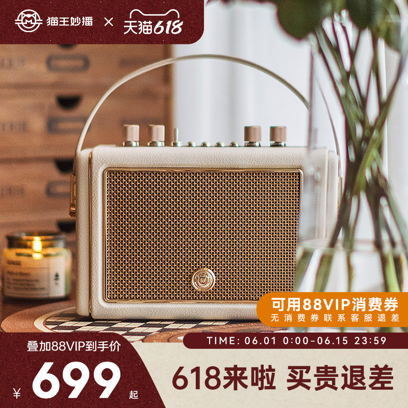 猫王妙播音响M3蓝牙音箱户外家庭KTV话筒K歌麦克风一体音响礼物