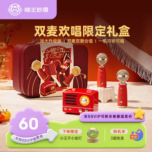 小王子欢唱版K歌音箱户外