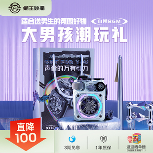 XOG猫王音响Cube赛博兰雅小音箱便携防水蓝牙送男友生日礼物