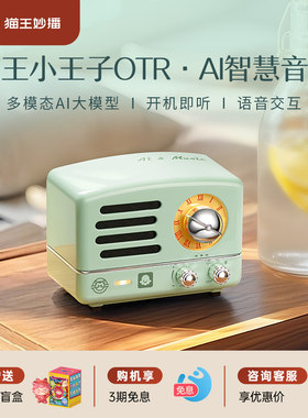 有记忆功能的AI越听越懂你